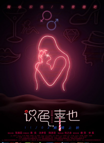 亚洲天堂男人天堂女人天堂